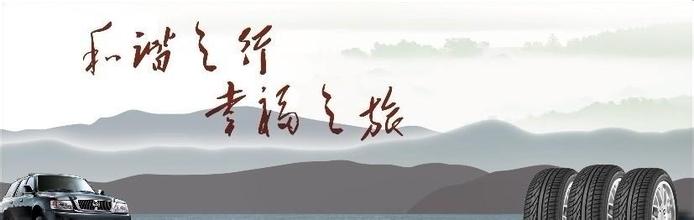 Los precios de exportación de neumáticos de China cayeron más